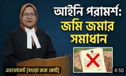 Cardiologist in Bangladesh