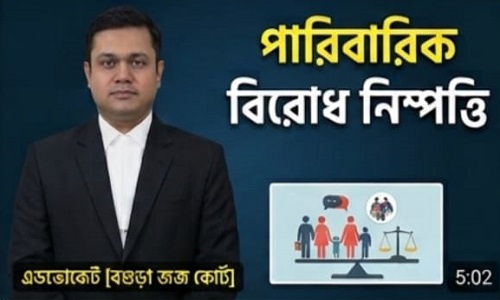 Heart Specialist Doctor